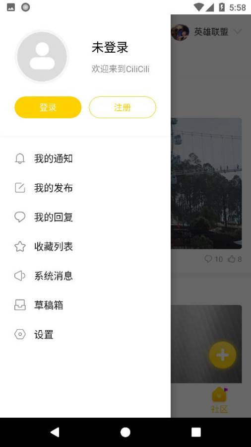 CiliCili官方app手机版下载 v75.53