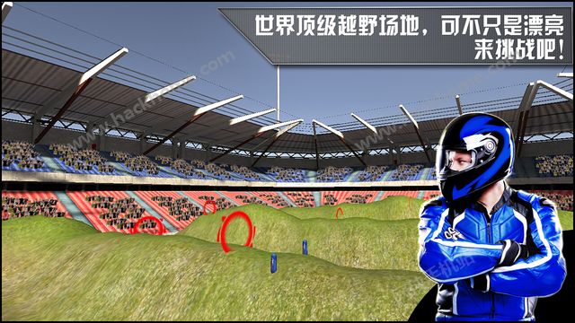 怪物大脚车3D游戏下载官方手机版 v2.7.9.5