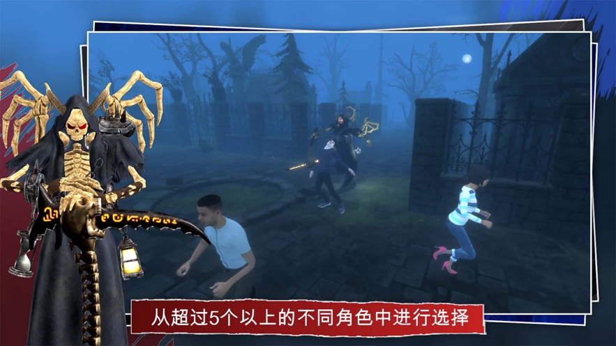 闹鬼区域（Haunted Fields）游戏官方最新版图片1