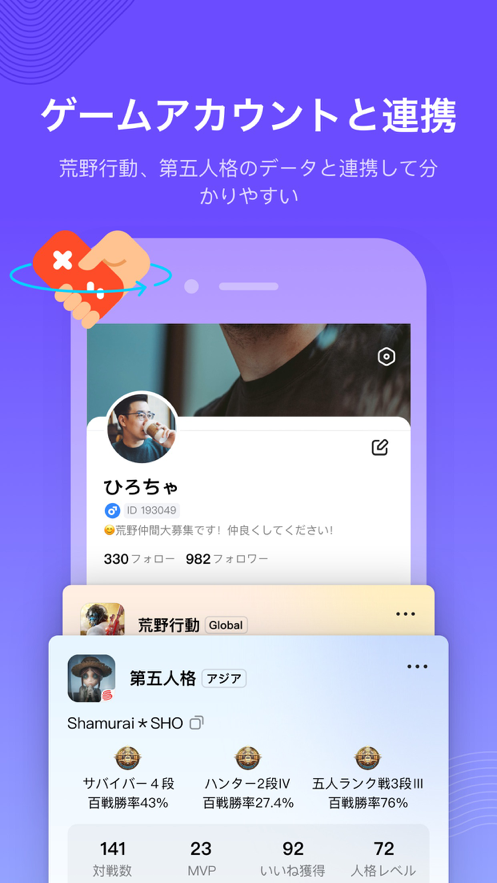 网易Kumoo app官方下载 v1.0.5