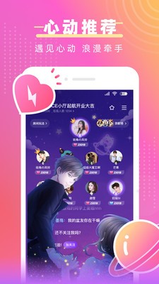 猪猪爱玩app手机官方版下载 v4.0.01