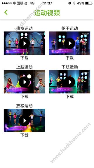 乐纤官方app下载 v1.1.1