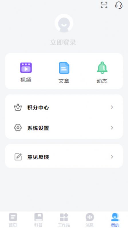 医知云app客户端下载 v1.0.1