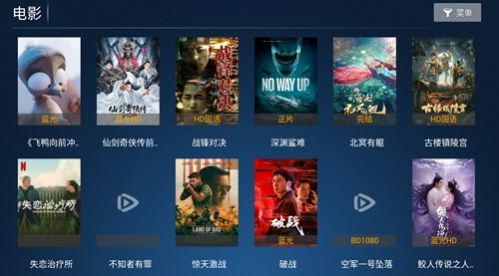 联盟影院vip终生会员软件下载 v8.0