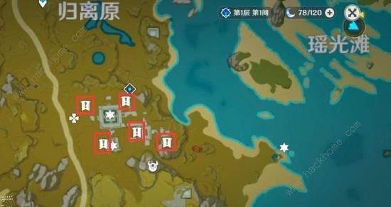原神宝藏归离四个圆盘在哪 宝藏归离奇怪的圆盘任务完成攻略图片2