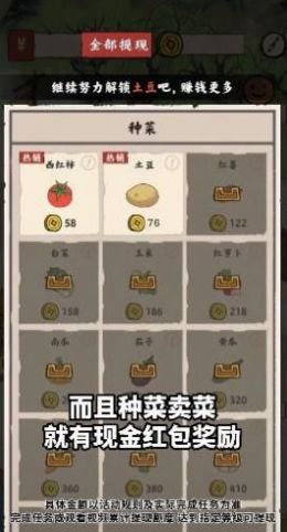 筑梦江南app下载官方正版图片1