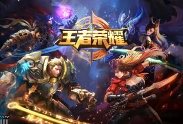 王者荣耀中国结活动一览 永久皮肤免费拿图片3