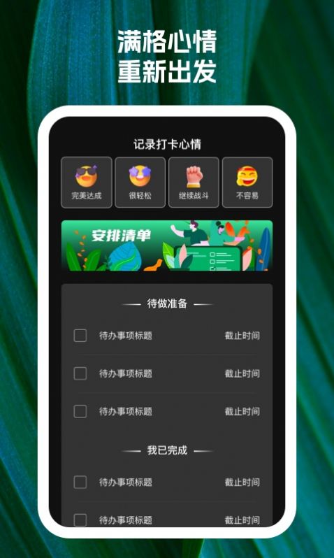 5格满wifi app手机版下载 v1.0.1