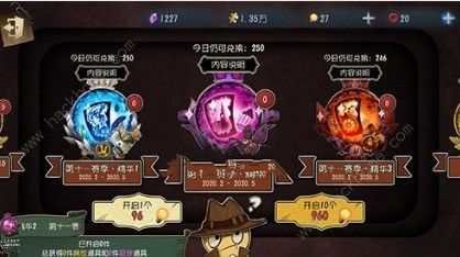 第五人格血滴子多少钱能抽到 血滴子花费解析图片3