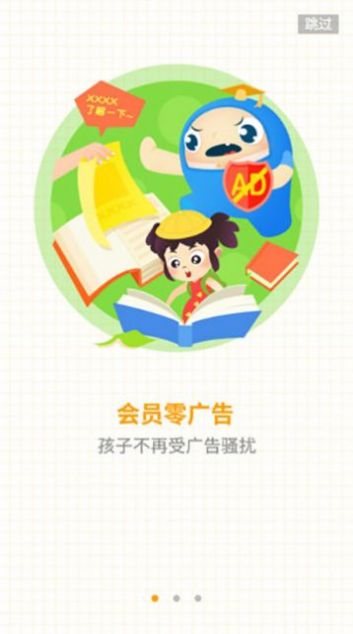 大拇哥乐园新版软件安装app v1.0