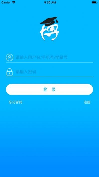 博学乐学生端app软件手机版 v1.0