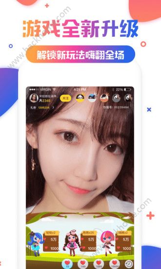 星光TV会员免费版app激活版下载图片1