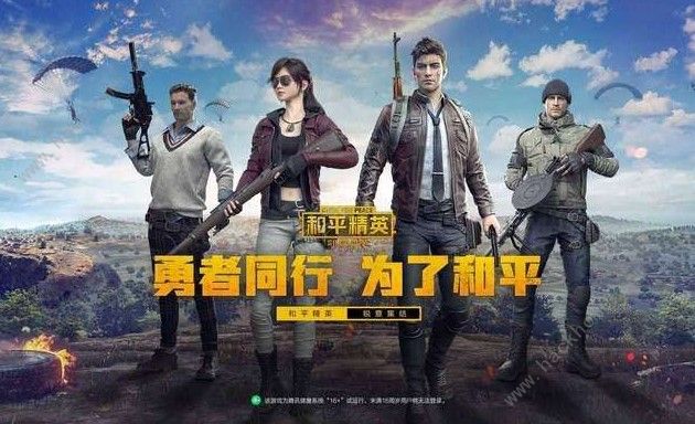 和平精英无限投掷物怎么卡 卡无限投掷物技巧详解图片3