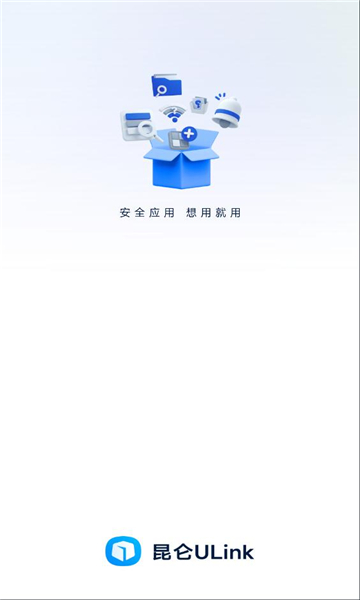 昆仑ULink中油员工宝客户端软件下载 v1.0.0519