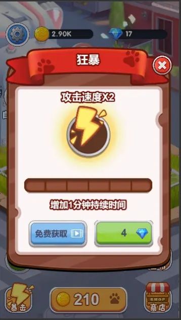 猫咪保卫战游戏免广告版下载 v1.0