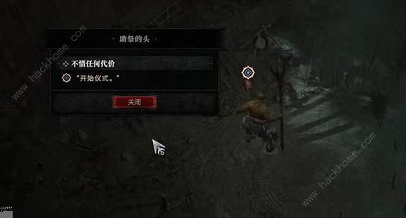 暗黑破坏神4不惜任何代价任务怎么做 不惜任何代价任务完成攻略图片12