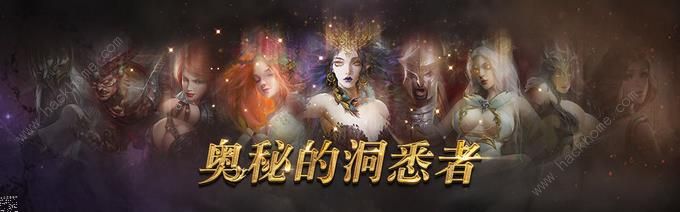 猎魂觉醒9月28日更新公告 修行之旅新玩法开启图片3