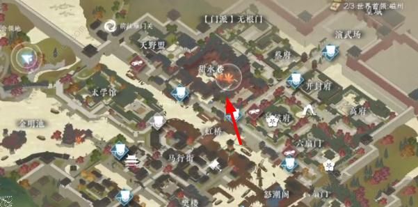 逆水寒手游无根门怎么加入 无根门加入条件及攻略图片8