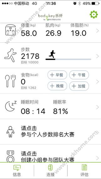 乐纤官方app下载 v1.1.1