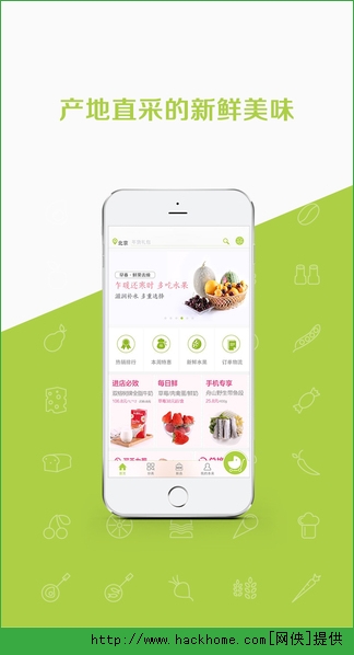 本来生活网官方app v9.5.0