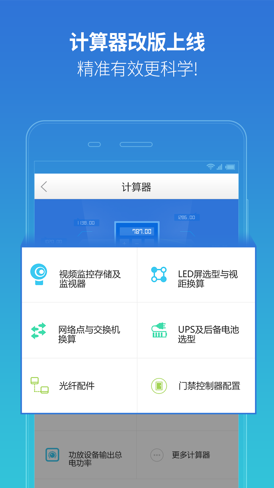 河姆渡官方版app下载安装 v3.1.1