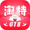 淘特邀请新客户100元app最新版下载 v6.11.0