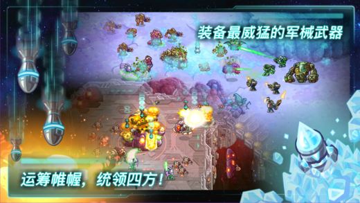 钢铁战队游戏官方最新版（Iron Marines） v1.5.0