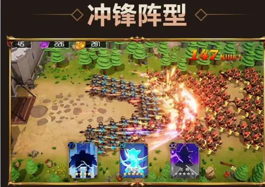 王城守卫战战略版手游官方测试版 v1.0.0