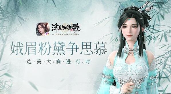 浮生为卿歌成就怎么完成 全成就完成方法详解图片3