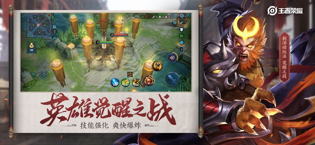 吉吉国王乱杀官方游戏下载 v3.65.1.42