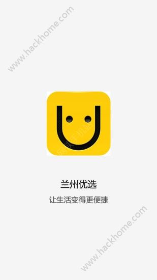 兰州优选官方app下载 v1.0