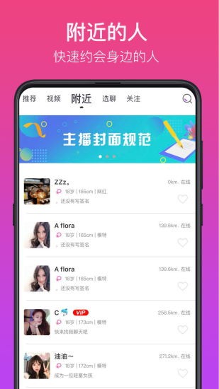 壹秀免费版视频app最新版软件 v1.0.2