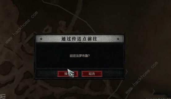 暗黑破坏神4遗骸任务怎么做 遗骸任务完成攻略图片4