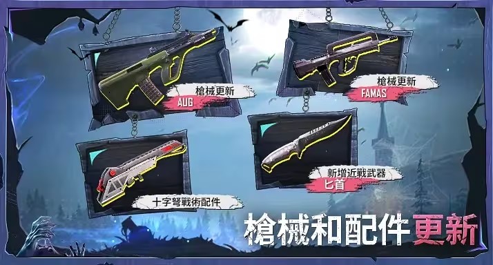 pubg暗影前线版本最新版下载 v3.3.0