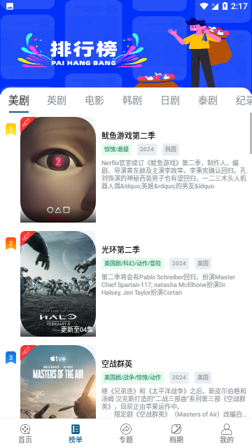 小洋影评下载电视剧免费app v5.5.0