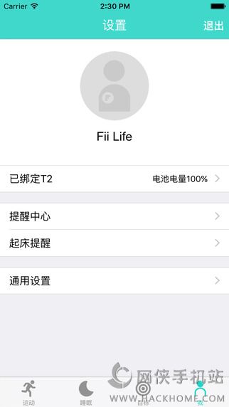 Fii Life官方app下载 v3.1