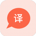 溪顾翻译软件官方下载 v5.9.3