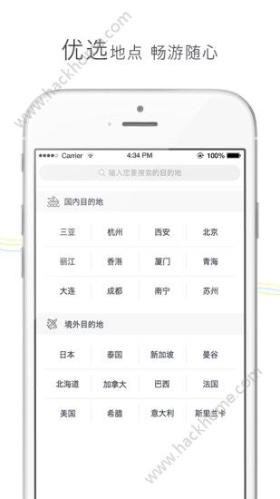 盈科旅游加盟app官方手机版下载 v3.9.0