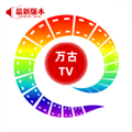 万古tv电视版最新版下载 v7.0