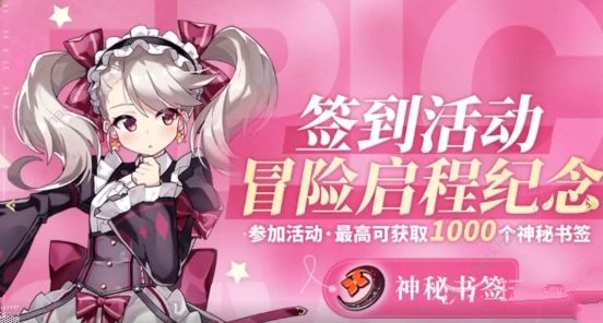 第七史诗国服定制皮肤怎么得 国服定制皮肤获取攻略图片1