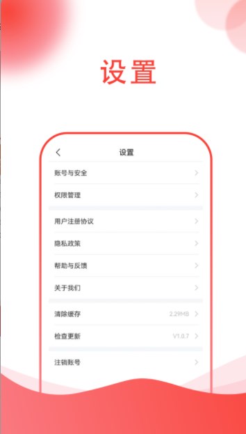 ASD治疗盒子心理测试app手机版下载 v1.0