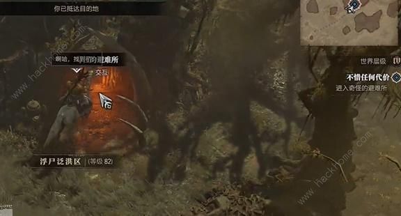 暗黑破坏神4不惜任何代价任务怎么做 不惜任何代价任务完成攻略图片5