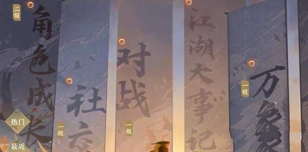 逆水寒手游无心无妄攻略 无心无妄怎么玩图片13