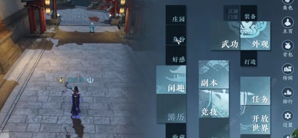 逆水寒手游精炼矿石怎么获得 精炼矿石刷取攻略图片3