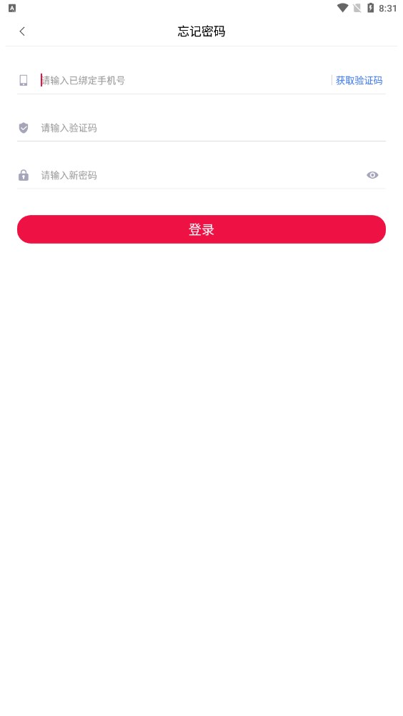 飞马传资讯转发app下载 v1.0.1