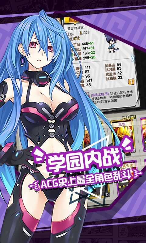 零之猎人游戏官方最新版 v1.0