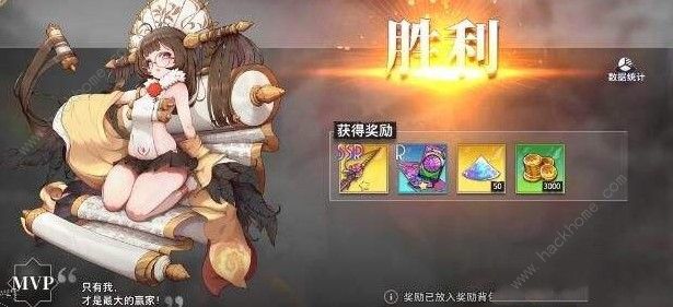 命运神界梦境链接幻境回廊怎么打 幻境回廊打法解析图片3