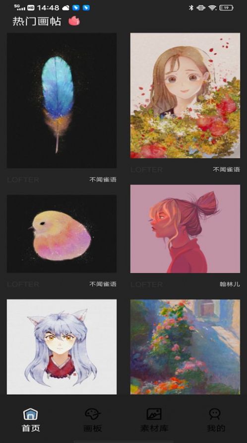 Pocket绘画大师软件免费下载 v1.0.0