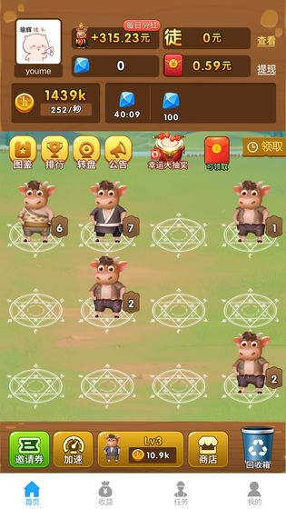 养牛达人最新版本游戏安卓版 v1.0