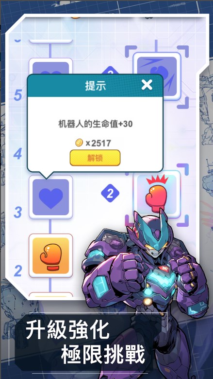 Click Hero手游官方正版图片1